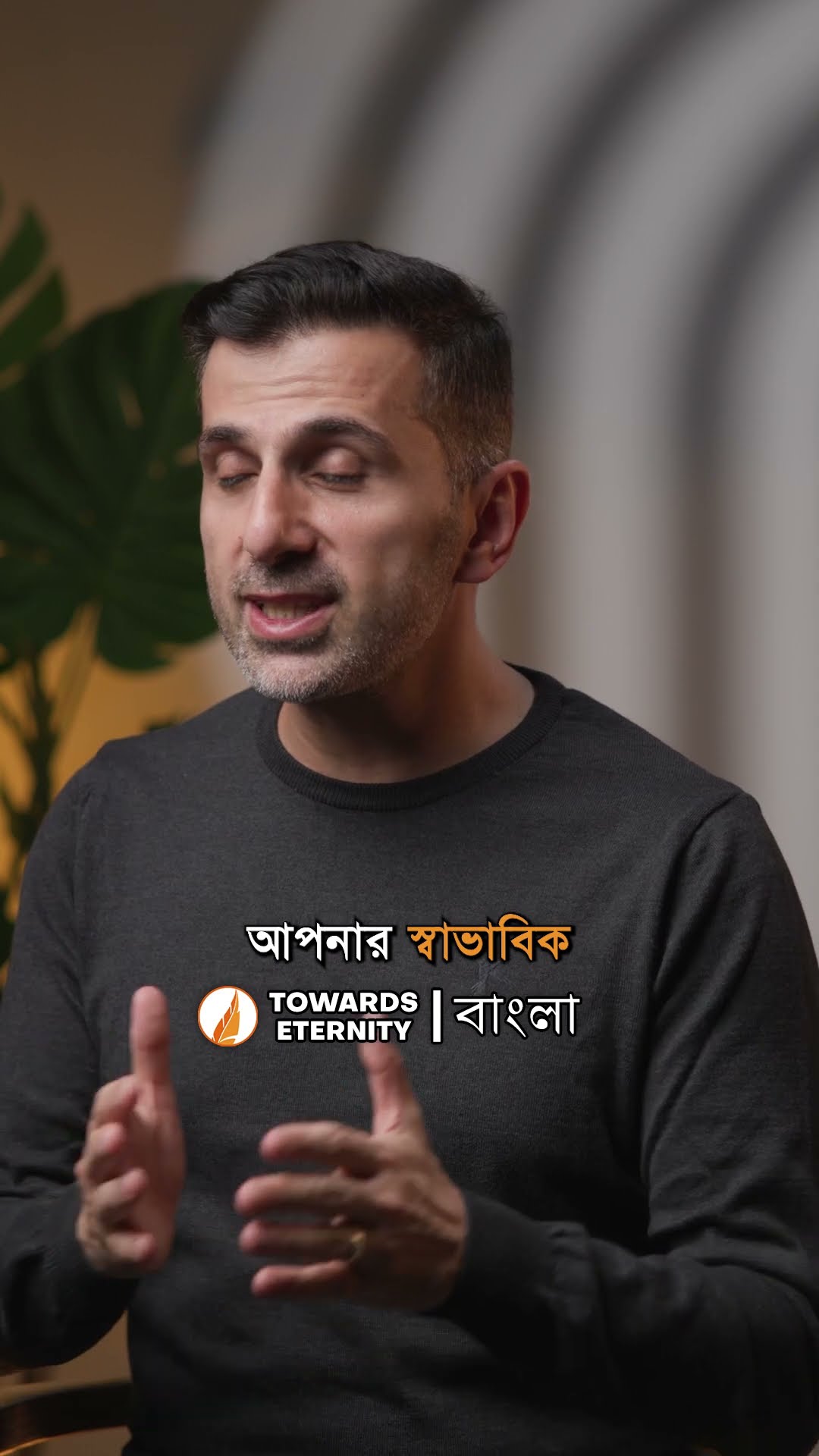 এই সুসংবাদটি শুনলে সালাত আদায় করা আপনার জন্য সহজ হয়ে যাবে। #bangladesh #shorts #bengali